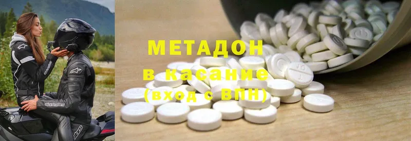 где купить наркоту  Кандалакша  МЕТАДОН methadone 